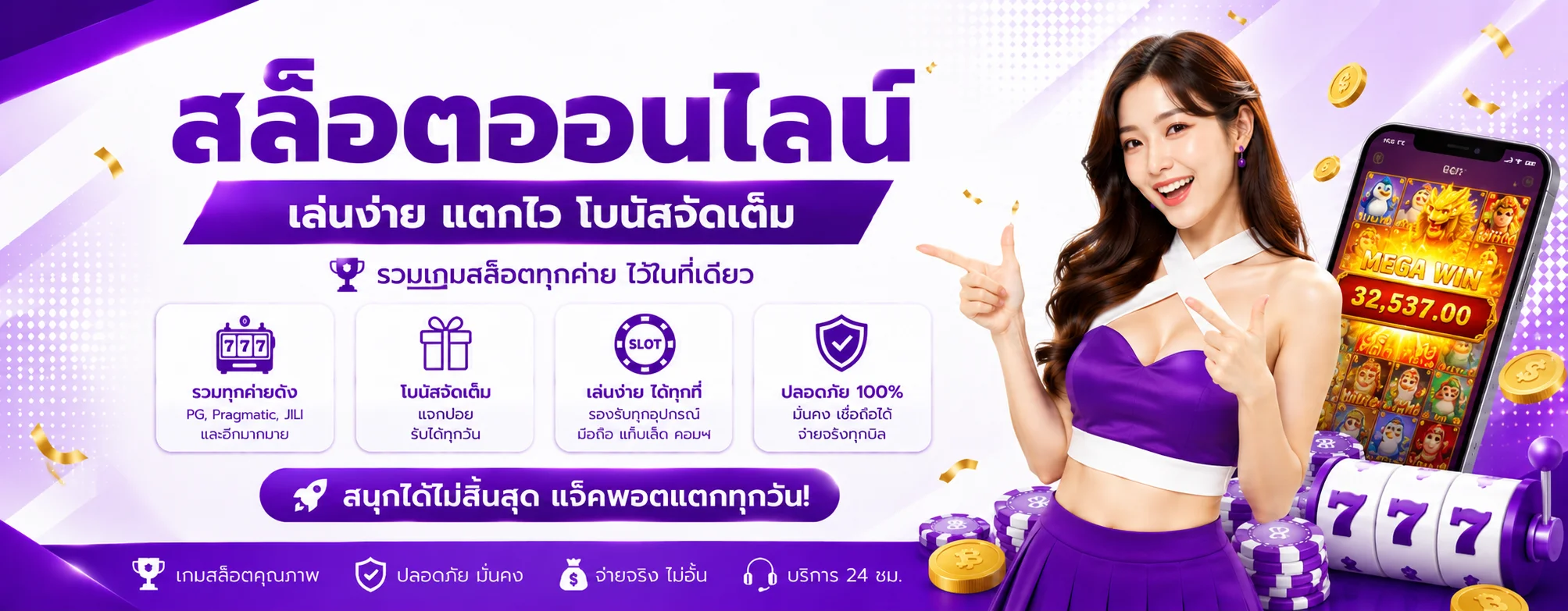 swg999 banner