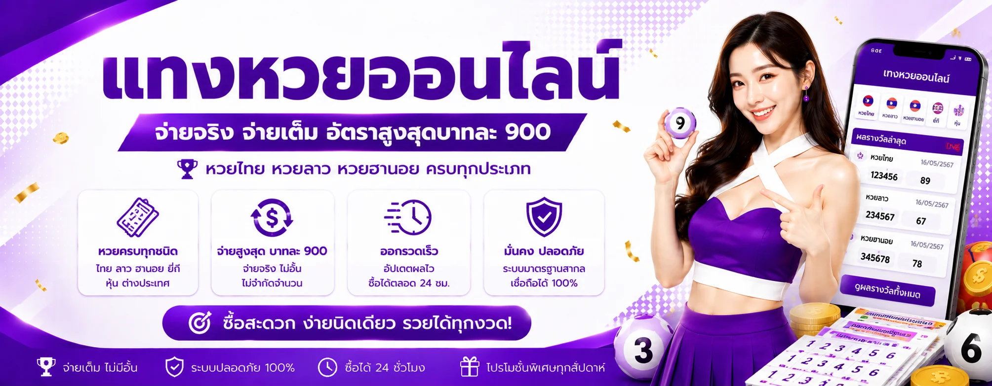 swg999 banner