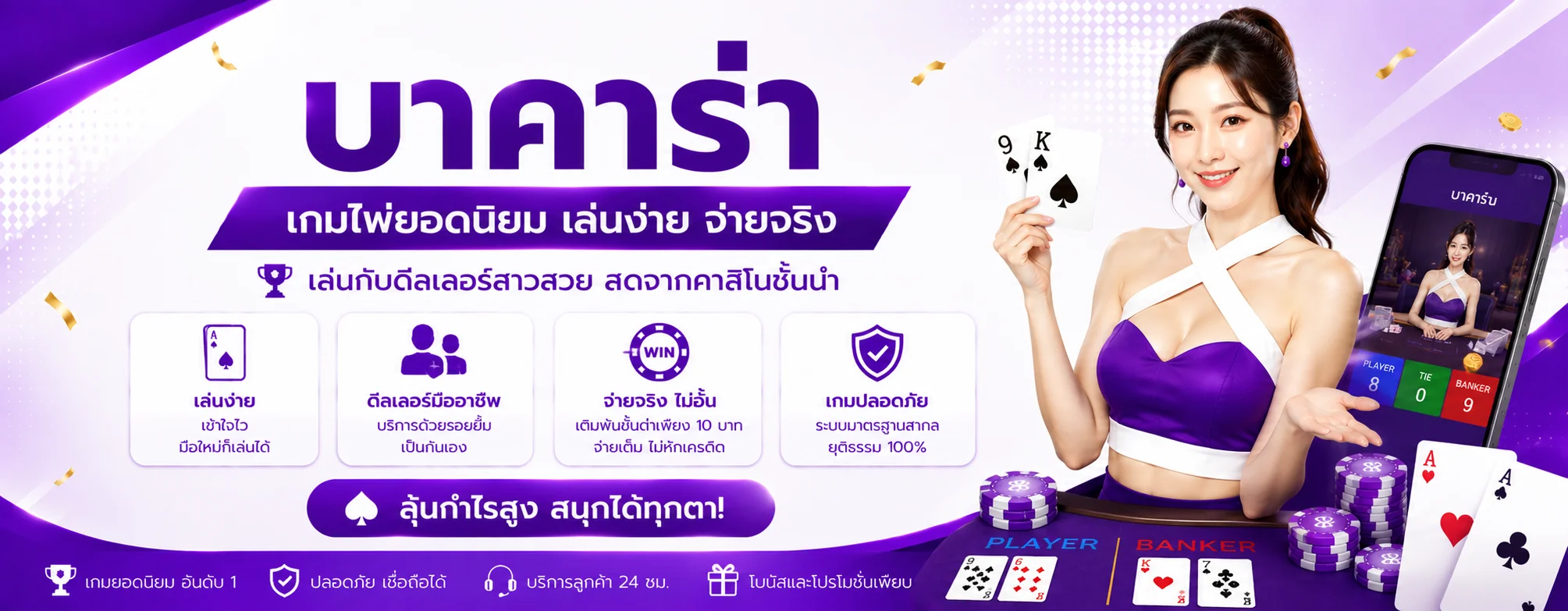 swg999 banner